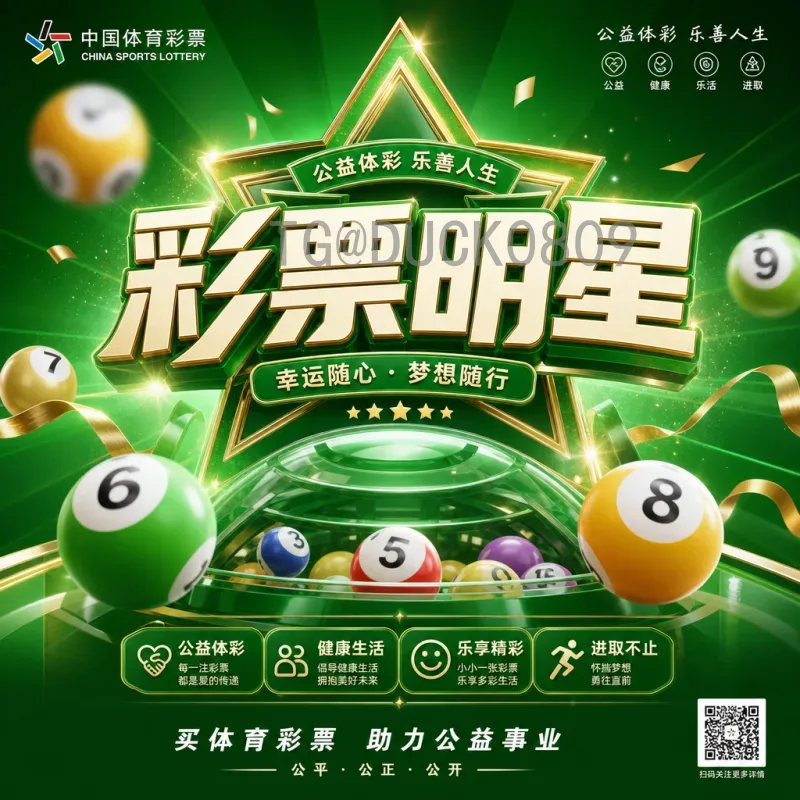 2026世界杯门票申请全攻略：时间、流程与价格详解