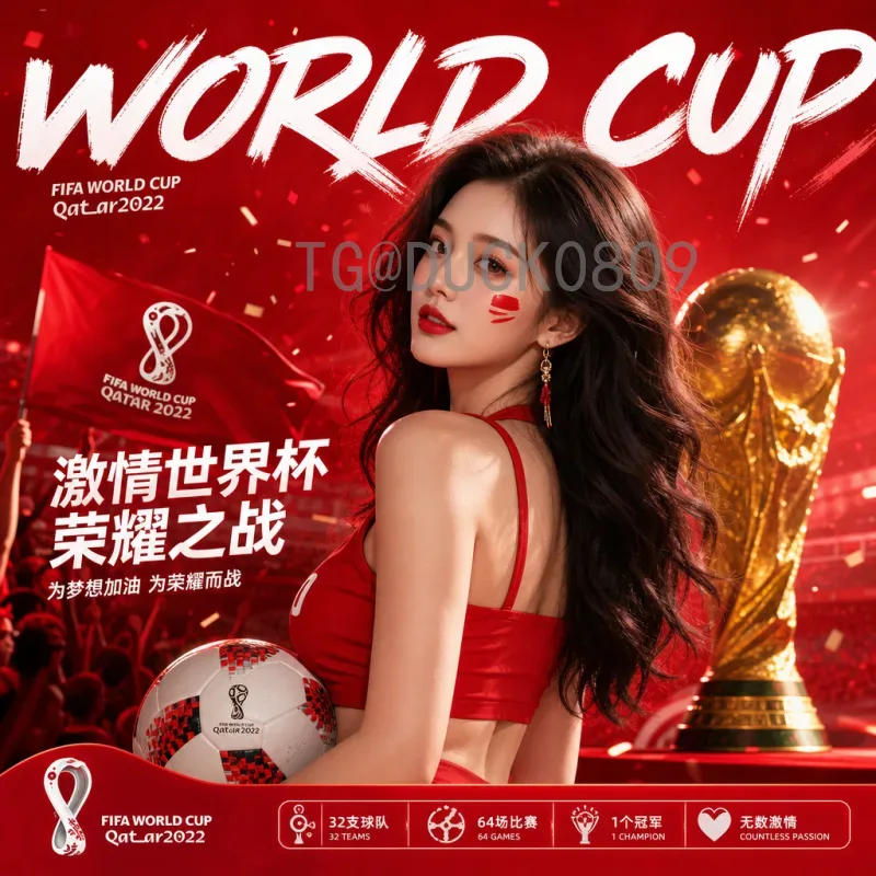 赛事期间世界杯半决赛前瞻：四强争霸谁能问鼎